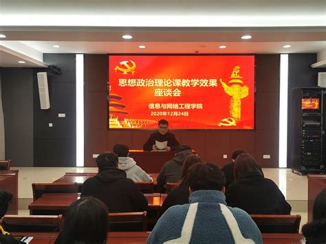 党员小组正在分组学习讨论党插画图片-千库网