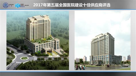 筑医台资讯—中国建筑东北设计研究院有限公司