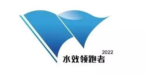 中国水效标识设计图__其他设计_环境设计_设计图库_昵图网nipic.com