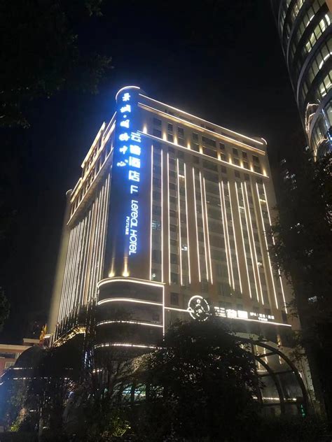 内江市甜城盛世酒店有限责任公司2020最新招聘信息_电话_地址 - 58企业名录