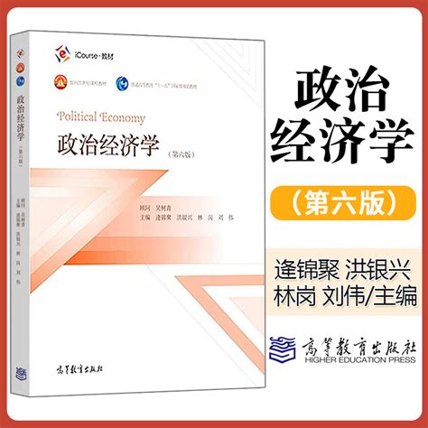 何可等在《经济学（季刊）》发表文章-华中农业大学经济管理学院