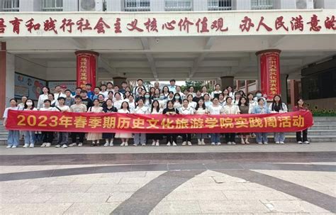 【访企拓岗】历史文化旅游学院赴玉州区第八中学开展教学实践活动-历史文化旅游学院