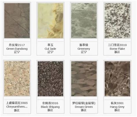 王伟火山石板材石材现货特价- 中国石材网石材助手APP