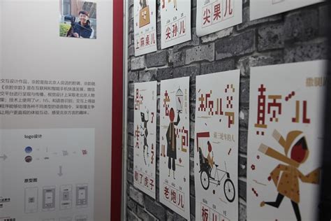 北京方言唏溜儿字体设计元素素材下载-正版素材402007513-摄图网