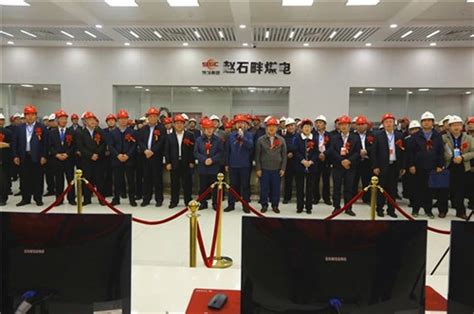 赵石畔煤电一体化项目2号机组通过168小时试运 项目全面转入商业运营_陕西频道_凤凰网