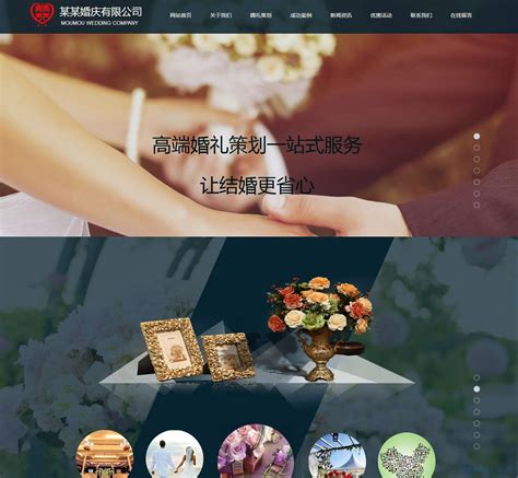 婚庆网站|网页|企业官网|王丶某丶人 - 原创作品 - 站酷 (ZCOOL)