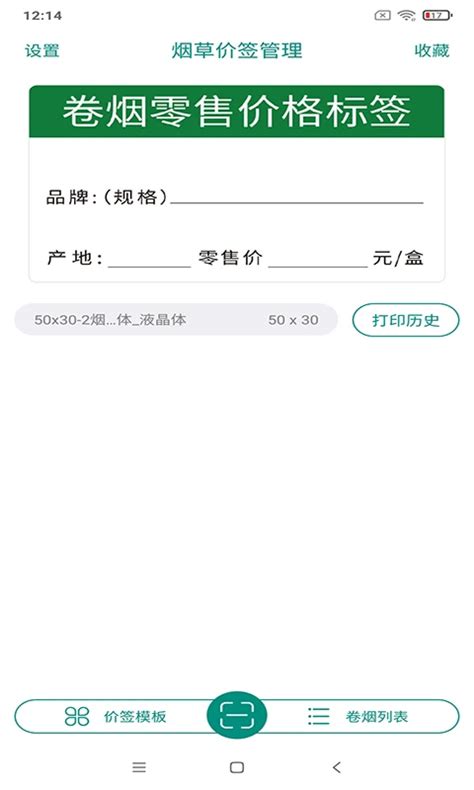 新商盟app下载安卓版_新商盟appapp2024官方免费下载_华军软件园