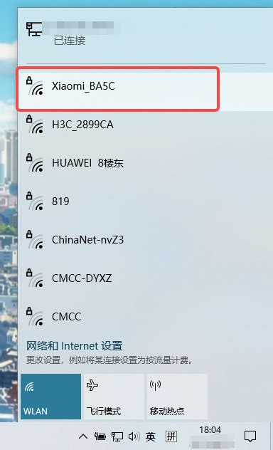 关闭Win7自动搜索WiFi无线网络后怎么恢复?_北海亭-最简单实用的电脑知识、IT技术学习个人站