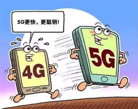 5G平均下行速率较4G快10倍以上_荔枝网新闻