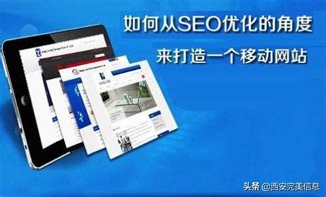 网站seo标题优化（seo关键词推广优选）-8848SEO