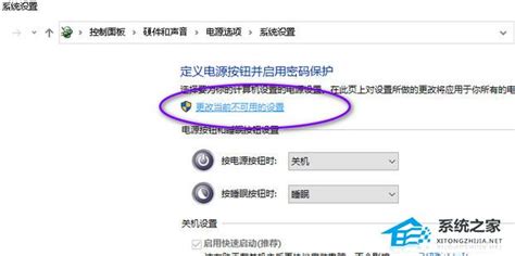 Win10关机自动重启怎么办?_北海亭-最简单实用的电脑知识、IT技术学习个人站