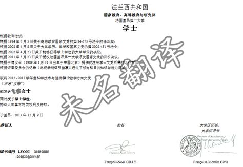 【学位学历认证一般需要多长时间】--【北京认证】_未名翻译公司