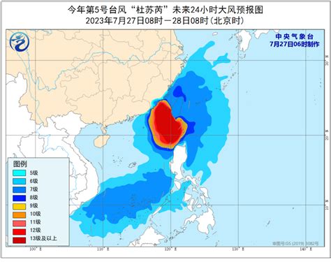台风每小时超10公里冲向福建广东 台风“杜苏芮”最新消息_国内新闻_海峡网