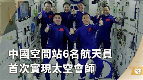 外国网友怀疑中国空间站是假的？官方回应：多读读书......【930新闻眼】|航天员|太空|读书_新浪新闻