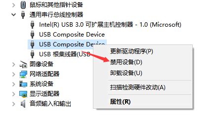 电脑识别不了USB设备怎么办_360新知