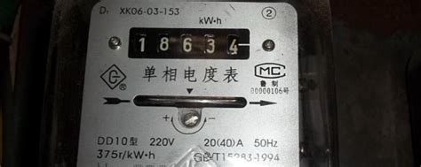 电功率你理解透了吗？怎么算功率因数？1度电是多少-电工电气-工控课堂