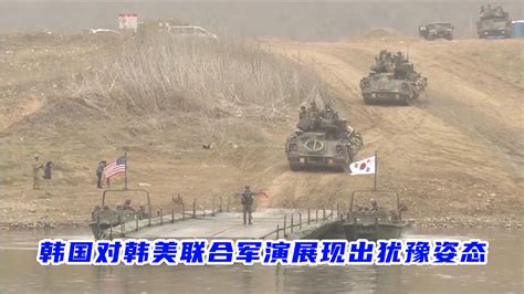 美韩针对朝鲜军演 模拟袭击基地擒“首长”_凤凰网视频_凤凰网