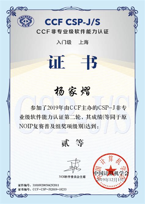 北京2023年9月国标项目管理CSPM认证的考试培训内容-慧翔天地