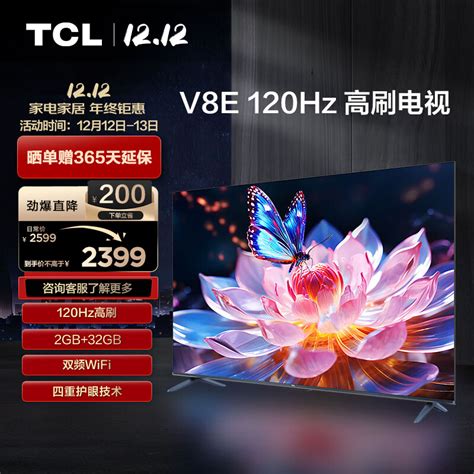 tcl、海信、创维电视65寸比较哪个性价比高