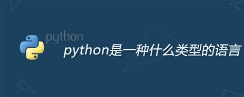 Python语言编程基础ppt_word文档在线阅读与下载_免费文档