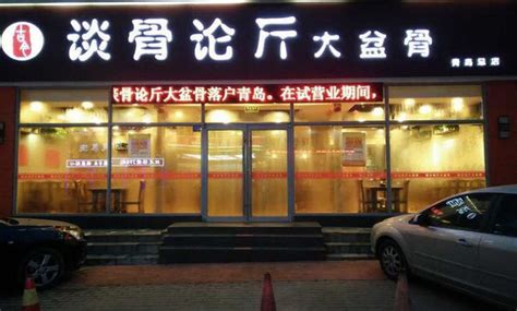 中餐加盟店排行榜：和福顺上榜，焖菜青年第一_排行榜123网