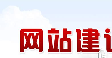 赤峰中小企业网-赤峰市中小企业服务中心