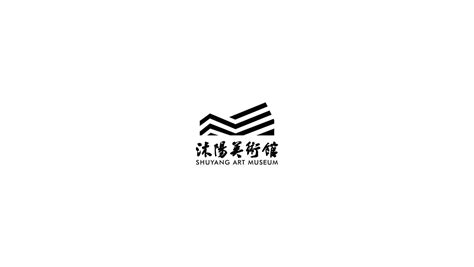 沭阳花木节logo设计 - 标小智LOGO神器