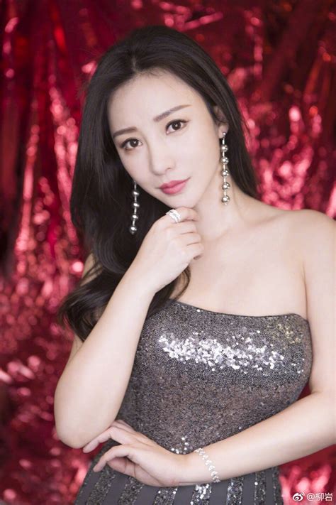 熊黛林眼中的柳岩图片