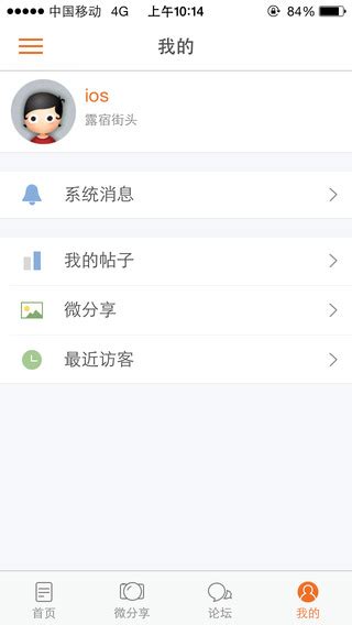 永州网app图片预览_绿色资源网