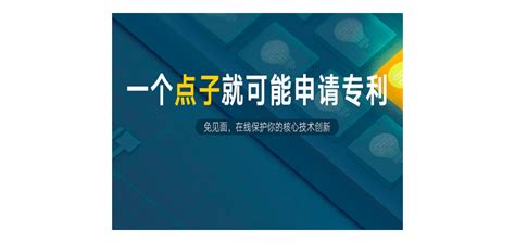 上海市知识产权局公共服务处领导来馆开展知识产权信息服务专项调研-上海大学图书馆
