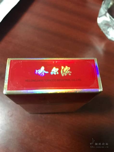 跃哥烟酒茶行 - 烟草市场