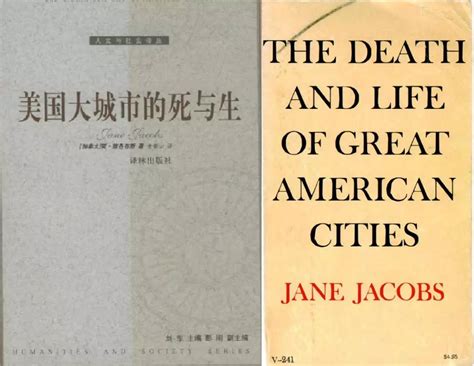 美国大城市的死与生（2006年译林出版社出版的图书）_百度百科