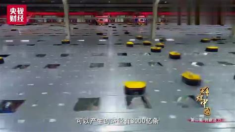 中国玩家的逆天操作，这是用魔法在玩游戏！_腾讯视频