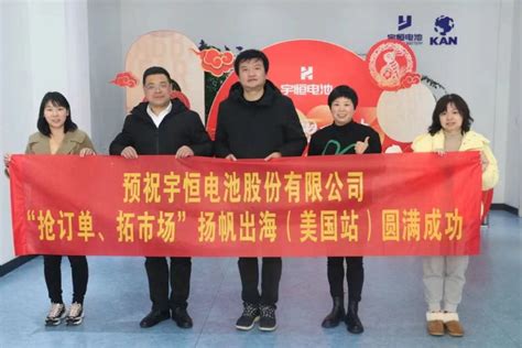 丽水市贸促会助力遂昌县企业迎来开拓国际市场热潮