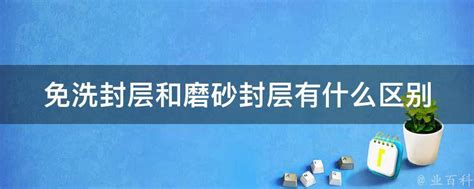 地砖哑光和亮光的区别有哪些_精选问答_学堂_齐家网