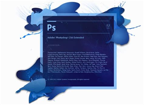 Adobe Photoshop CS6 简体中文版-PS CS6 简体中文版官方免费下载[免激活]-下载之家