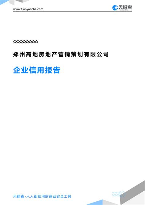 2022最新河南/郑州营销策划公司排名_郑州青牛企业管理咨询有限公司