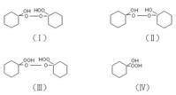 阿克苏V388固化剂 过氧化甲乙酮 不饱和树脂固化(价格看行情)-阿里巴巴