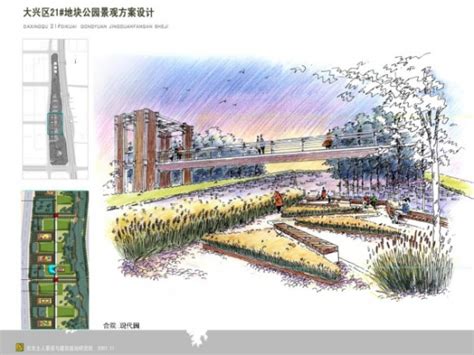 北京艺苑风景园林工程有限公司-最新工程--大兴区西红门商业综合区四期园林景观工程竣工验收