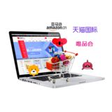 网上购物网站排名（国内购物网站哪个最好）-慧云研