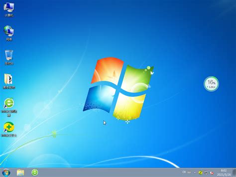 Windows7 SP1 64位 纯净装机专业版 V2021系统下载 - 系统之家精品系统下载站