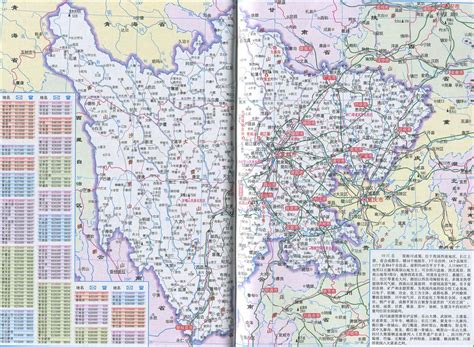 四川交通图图片