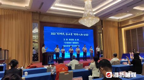 2022潍坊网络文明周正式启动 - 潍坊新闻 - 潍坊新闻网