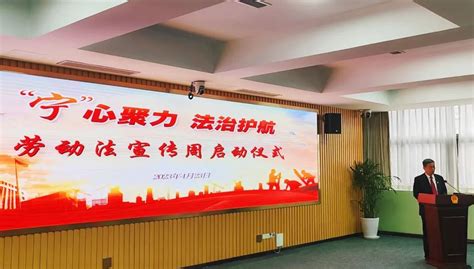 上海市长宁区人民政府-区情-长宁区人民法院劳动法宣传周正式启动