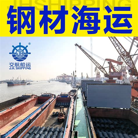 海运拼箱上海到斯法克斯海运拼箱专线货运代理门到门SFAX - 八方资源网