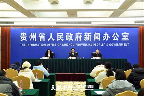全国首部！《贵州省政府数据共享开放条例》今日正式施行 - 当代先锋网 - 要闻