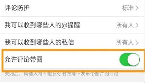 Weibo微博我的评论在哪看？具体操作步骤如下： 打开手机新浪微博APP，点击“消息”进入页面并找到“评论”选项点击它，然后再点击“我发出的 ...