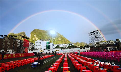 河池巴马风雨后出现双彩虹-广西高清图片-中国天气网