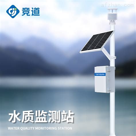 AMT-智慧城市 水监测多参数水质检测仪-深圳市云传物联技术有限公司