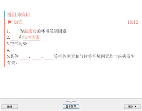 一种智能自适应填空题自动判题方法与流程